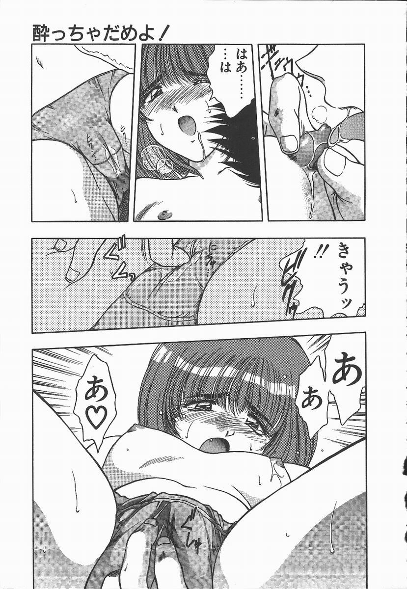 [Karura Syou] Ki.Ke.N na Aikotoba page 15 full