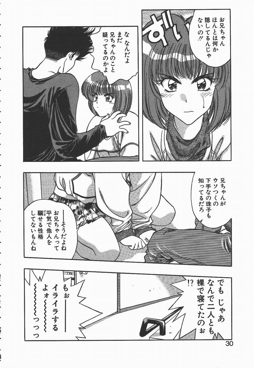 [Karura Syou] Ki.Ke.N na Aikotoba page 30 full