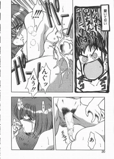 [Karura Syou] Ki.Ke.N na Aikotoba - page 20