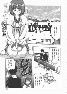 [Karura Syou] Ki.Ke.N na Aikotoba - page 29