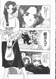[Karura Syou] Ki.Ke.N na Aikotoba - page 49
