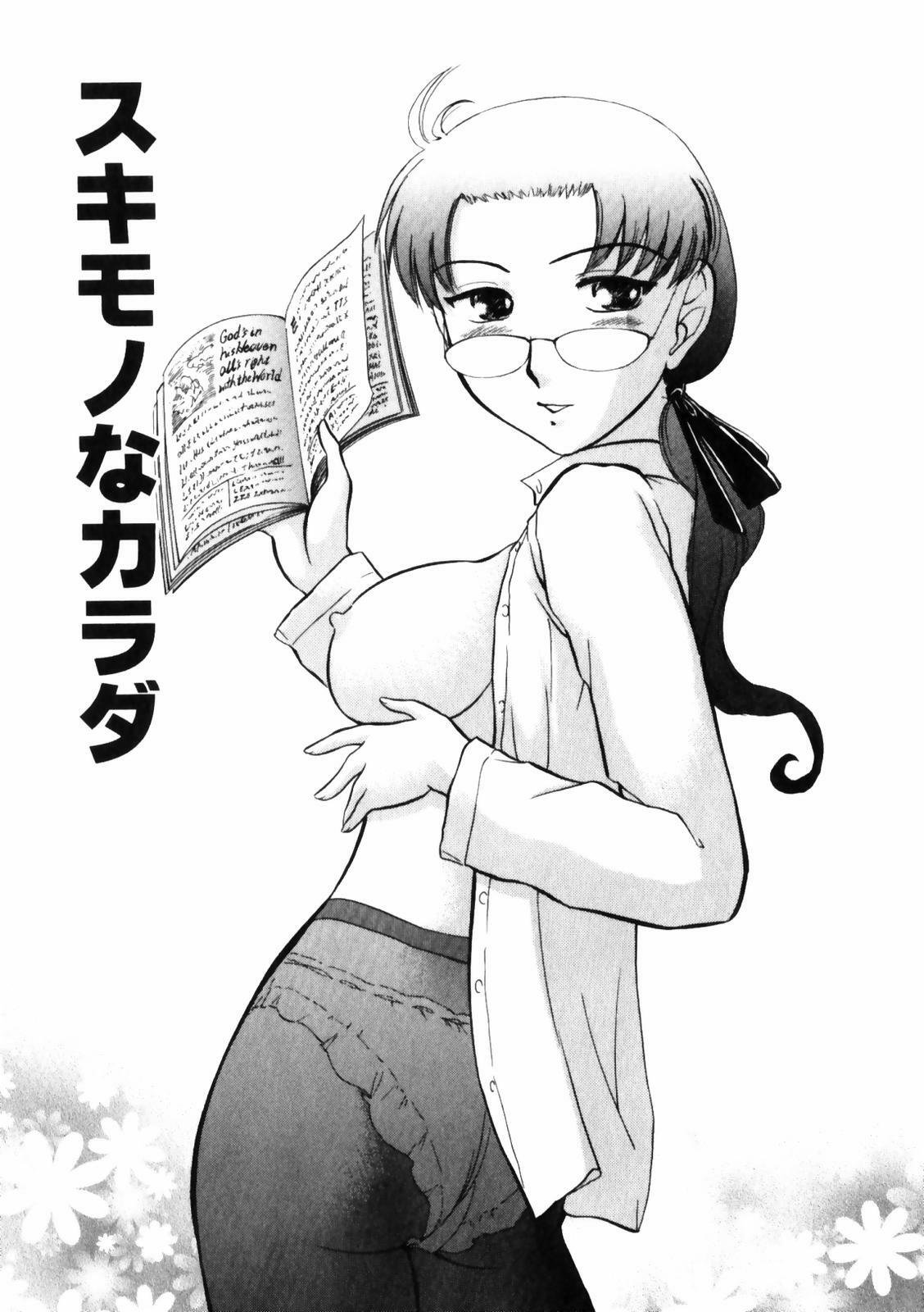 [Ayasaka Mitsune] Good Job page 127 full