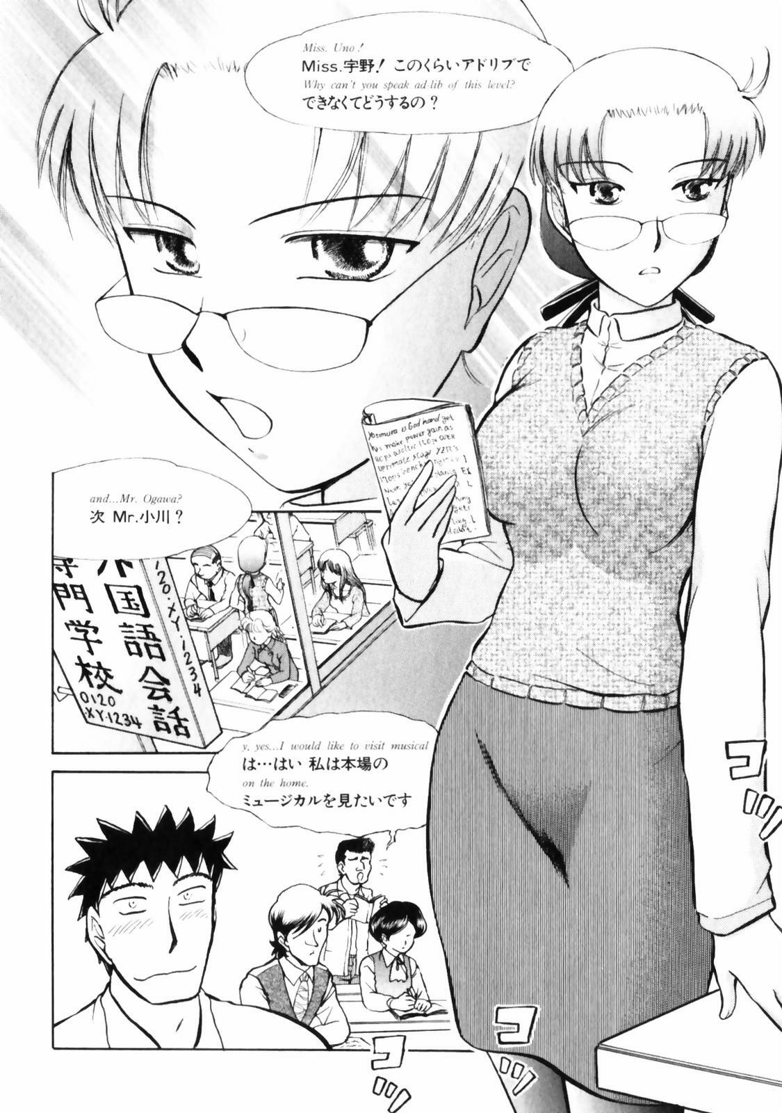 [Ayasaka Mitsune] Good Job page 128 full