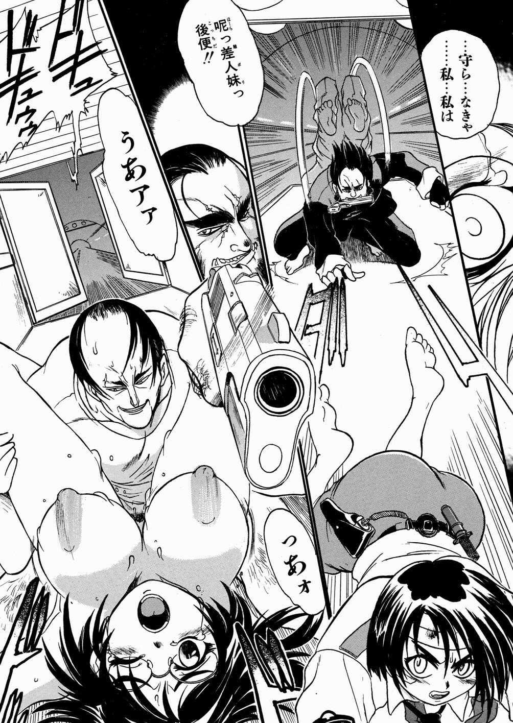 [kankiten] Jyugyaku syoujotai page 111 full