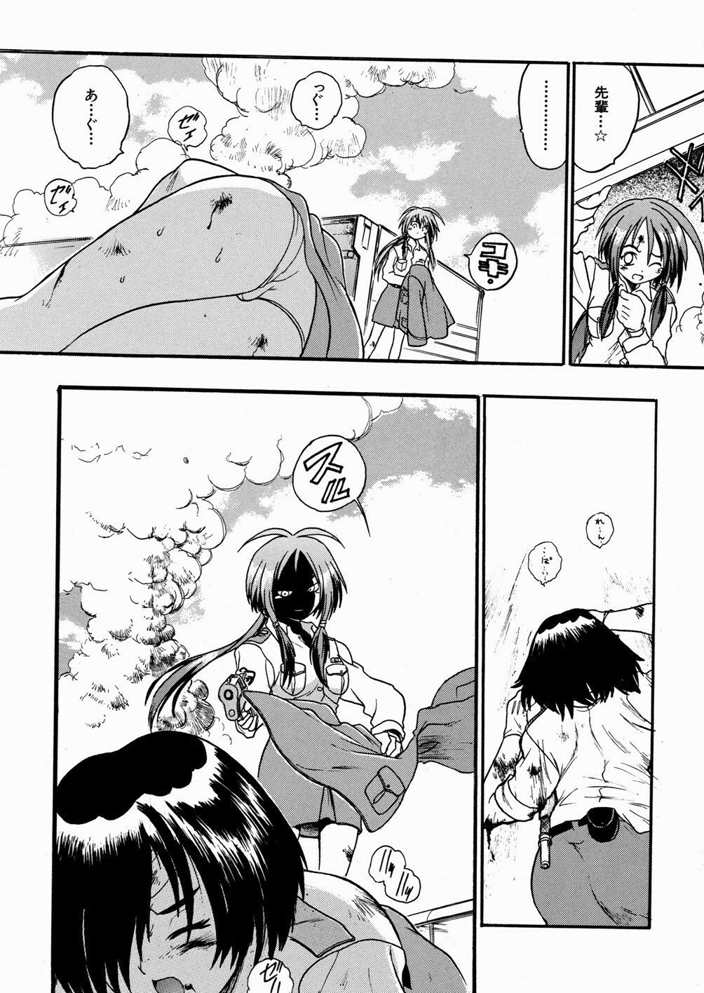 [kankiten] Jyugyaku syoujotai page 118 full