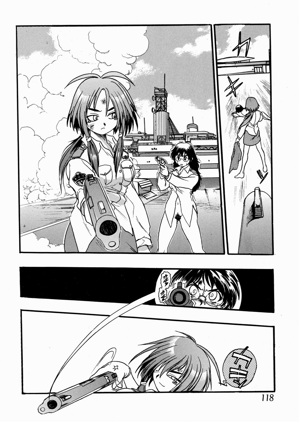 [kankiten] Jyugyaku syoujotai page 119 full