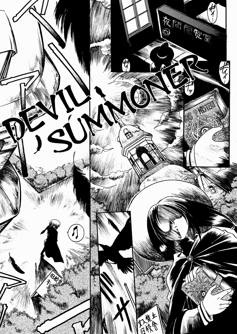 [kankiten] Jyugyaku syoujotai page 122 full