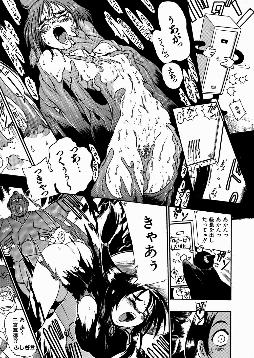 [kankiten] Jyugyaku syoujotai page 135 full
