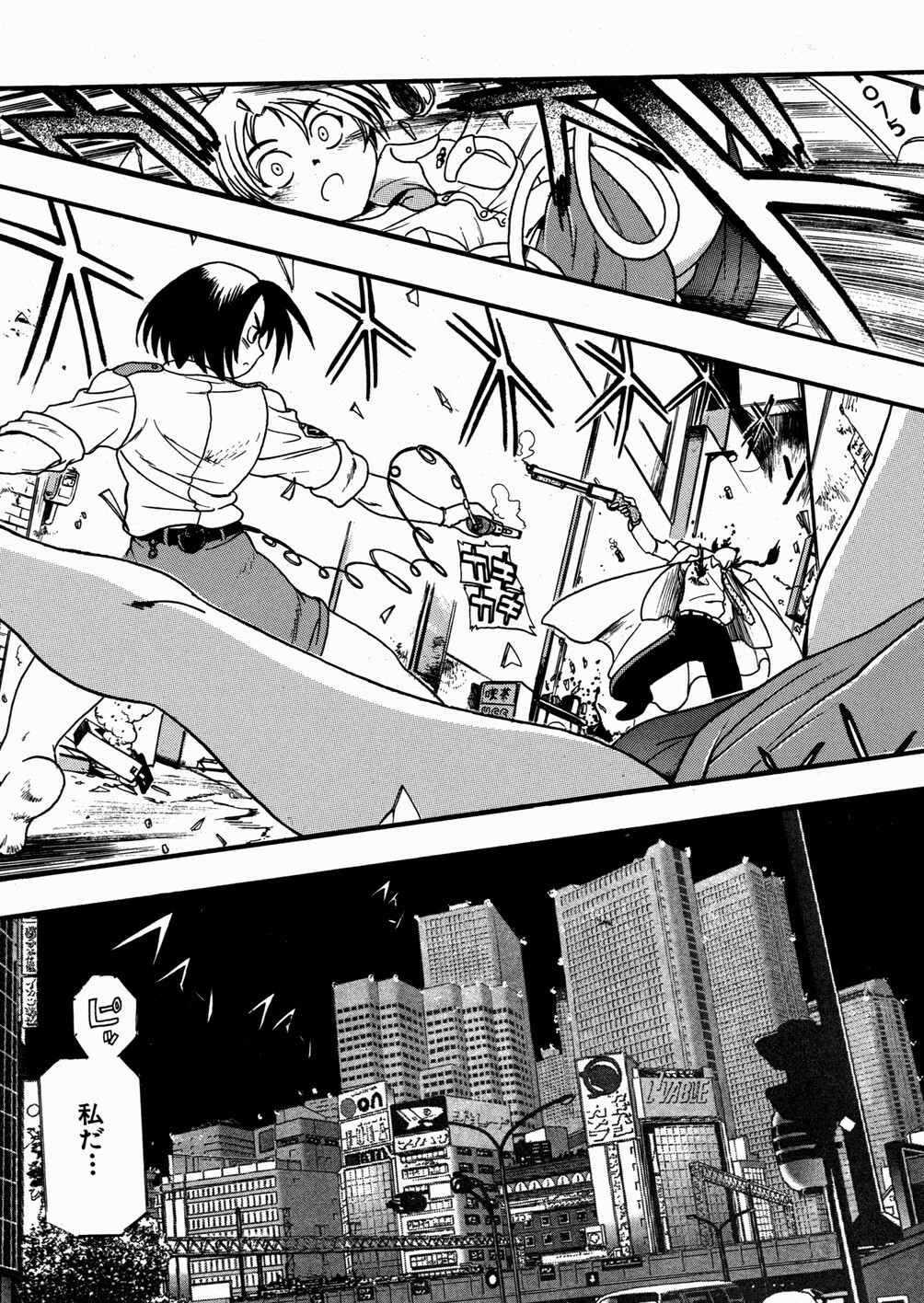 [kankiten] Jyugyaku syoujotai page 64 full