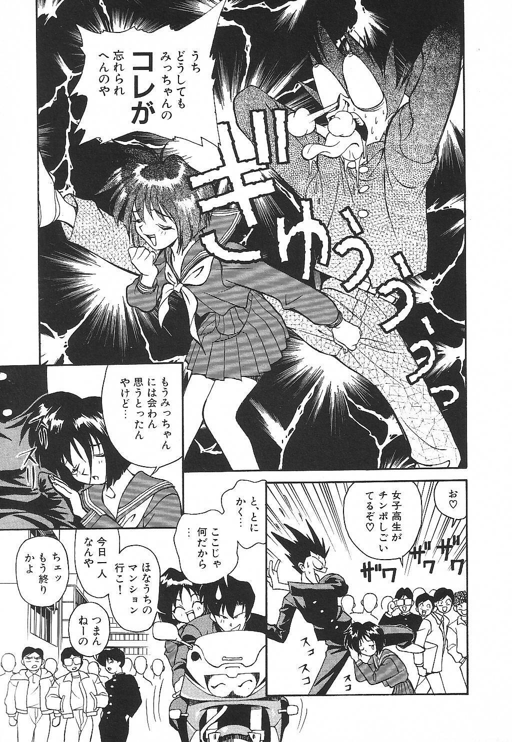 [Suzuki Ganma] PRIVATE LESSON page 122 full