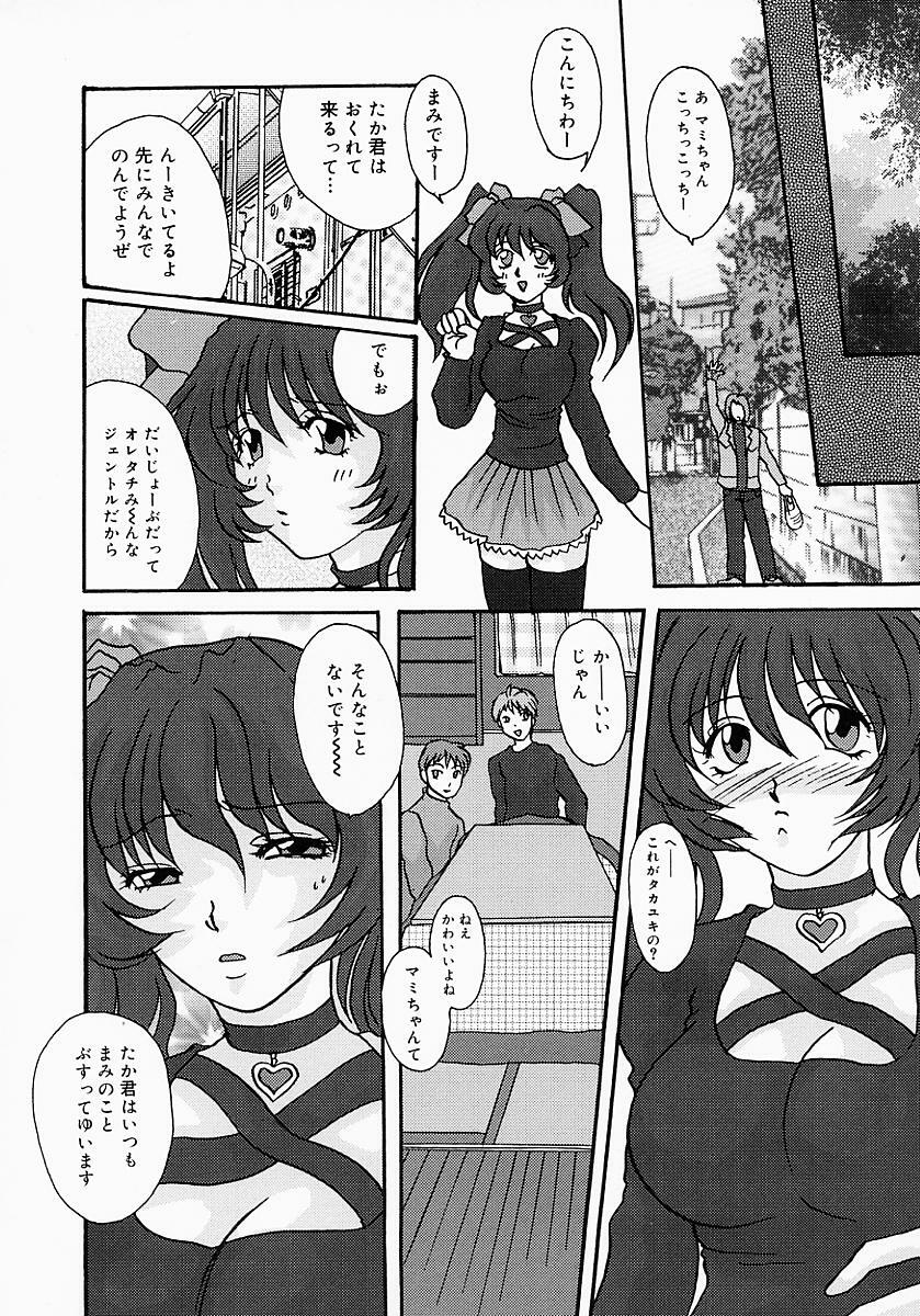 [Tsurumaki SIX] Chichibinta page 143 full