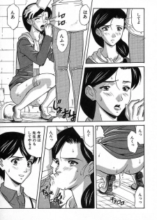 [Kobayashi] Nure Chau Houkago - page 38