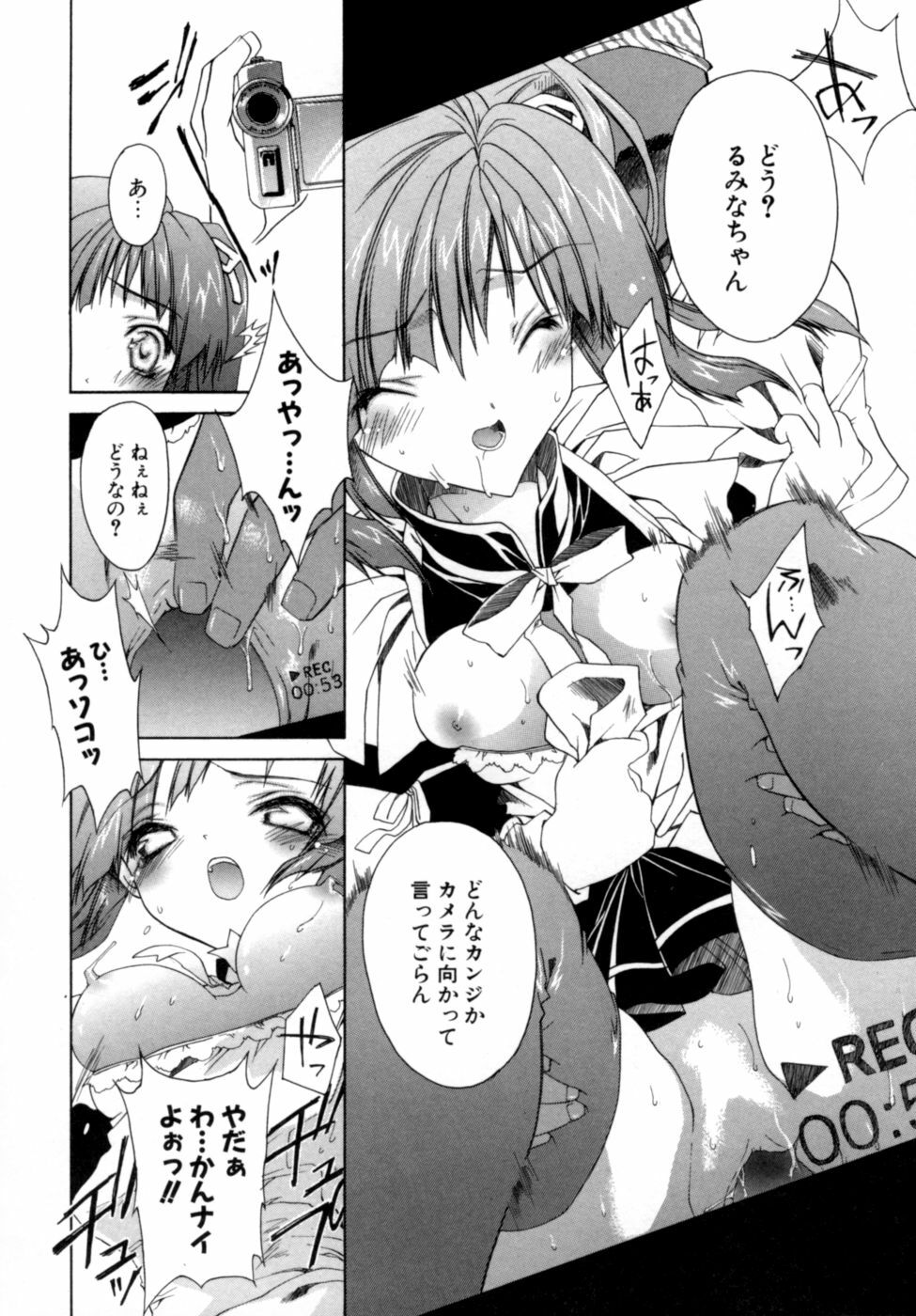 [Sid Alice] Epicurean Syndrome page 120 full