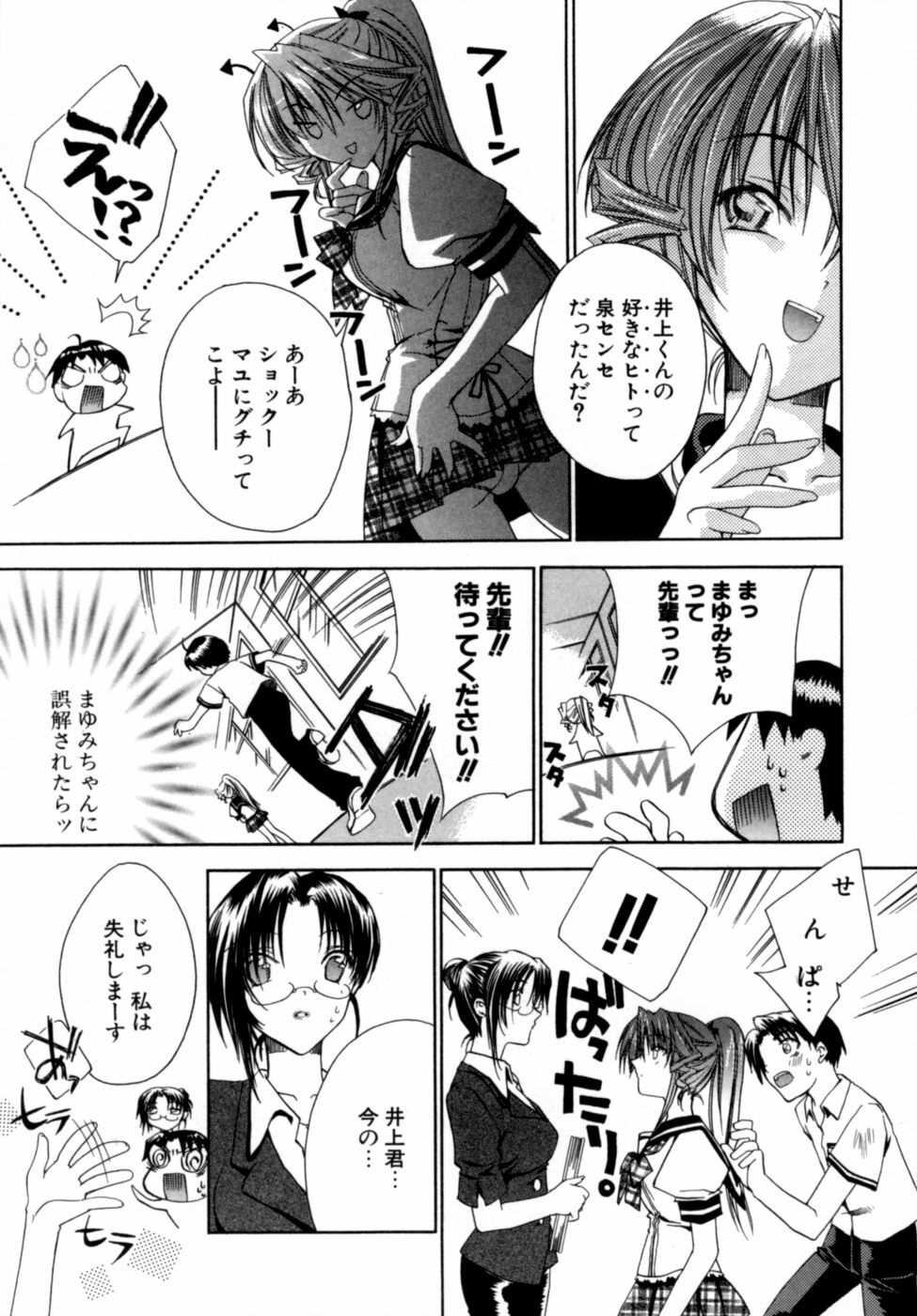 [Sid Alice] Epicurean Syndrome page 36 full