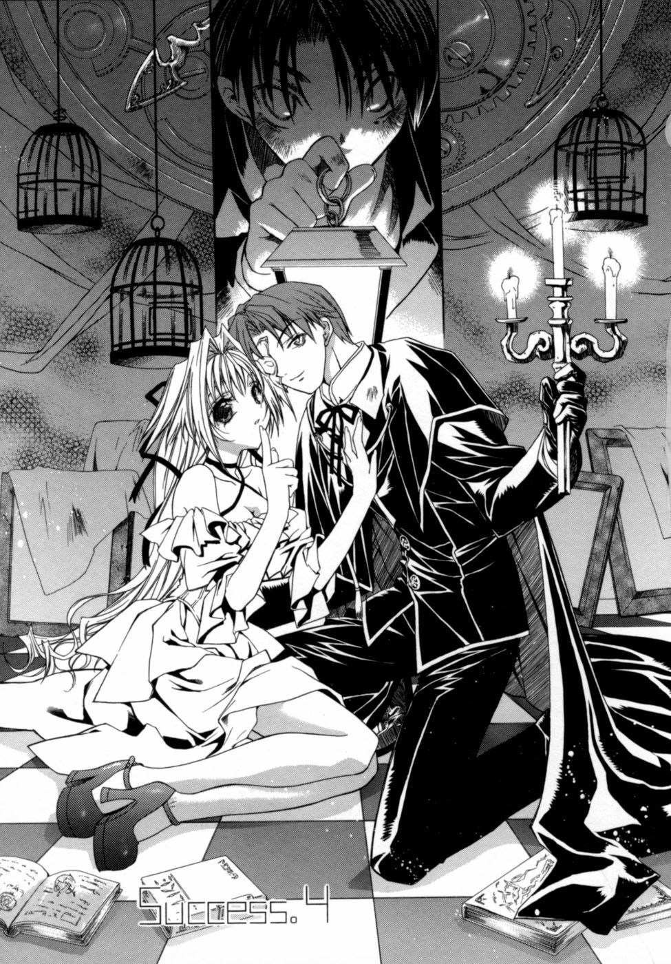 [Sid Alice] Epicurean Syndrome page 63 full