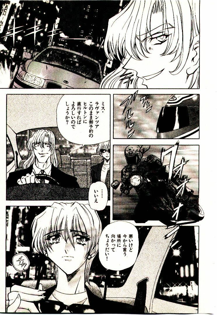 [MARO] Ability 2 page 118 full