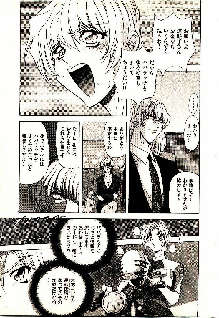 [MARO] Ability 2 page 120 full