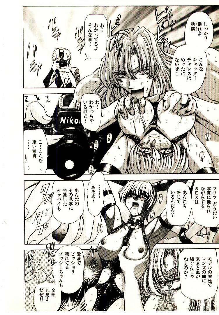 [MARO] Ability 2 page 127 full