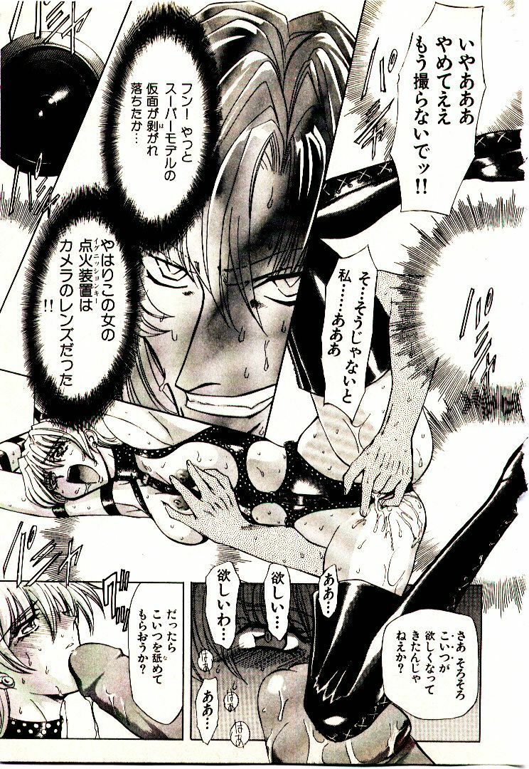 [MARO] Ability 2 page 128 full