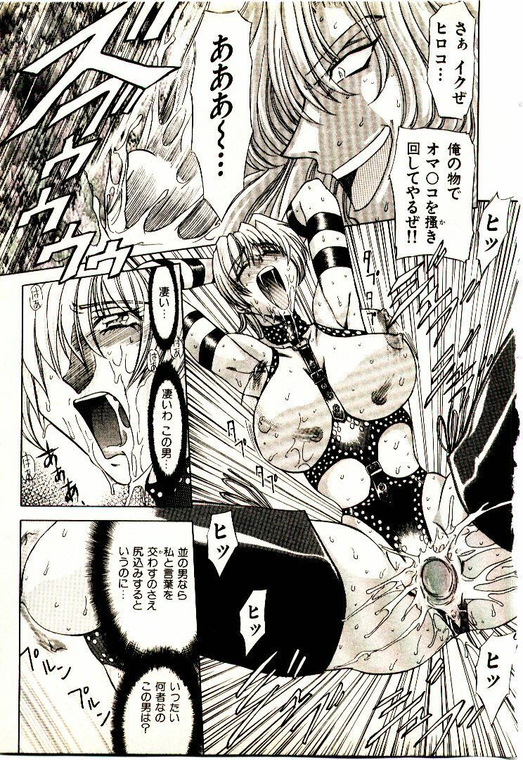 [MARO] Ability 2 page 130 full
