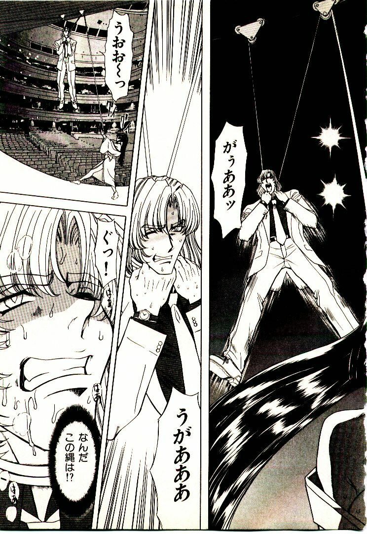 [MARO] Ability 2 page 144 full