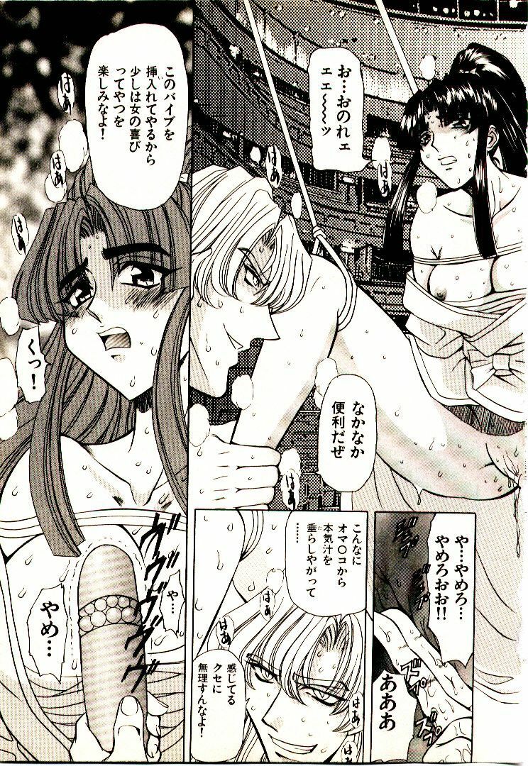 [MARO] Ability 2 page 148 full