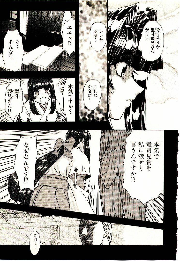 [MARO] Ability 2 page 160 full