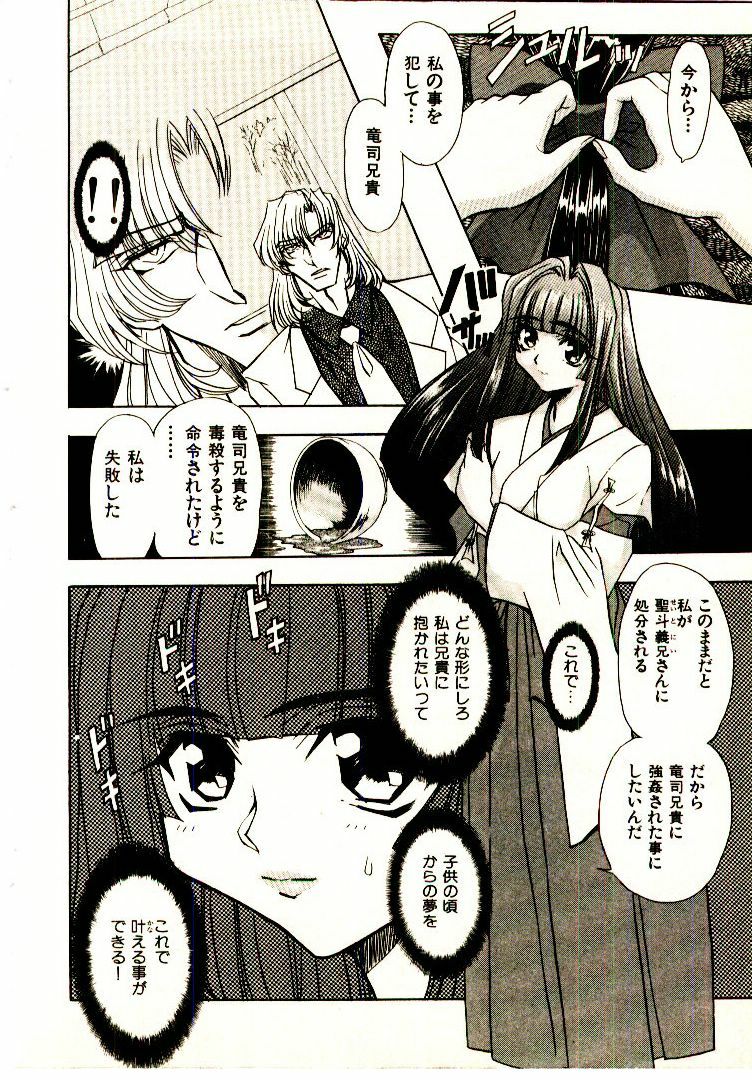 [MARO] Ability 2 page 165 full
