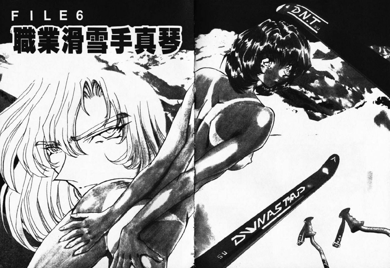 [MARO] Ability 1 [Chinese] page 101 full