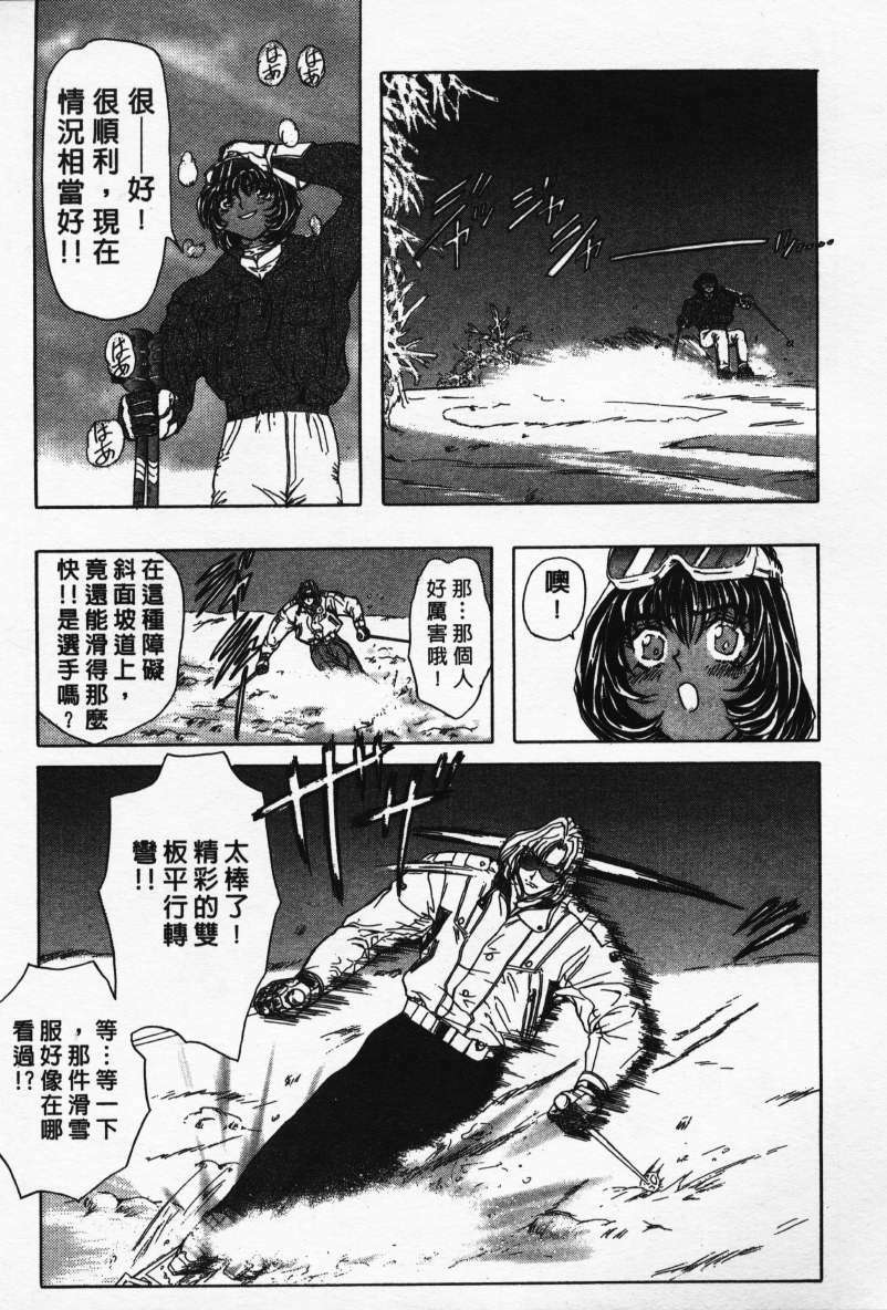 [MARO] Ability 1 [Chinese] page 105 full