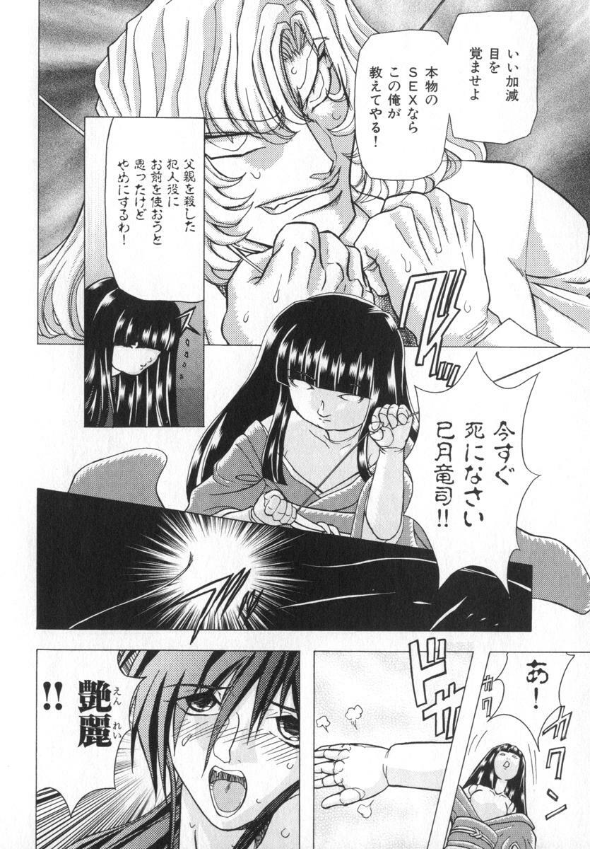 [MARO] Ability 4 page 102 full
