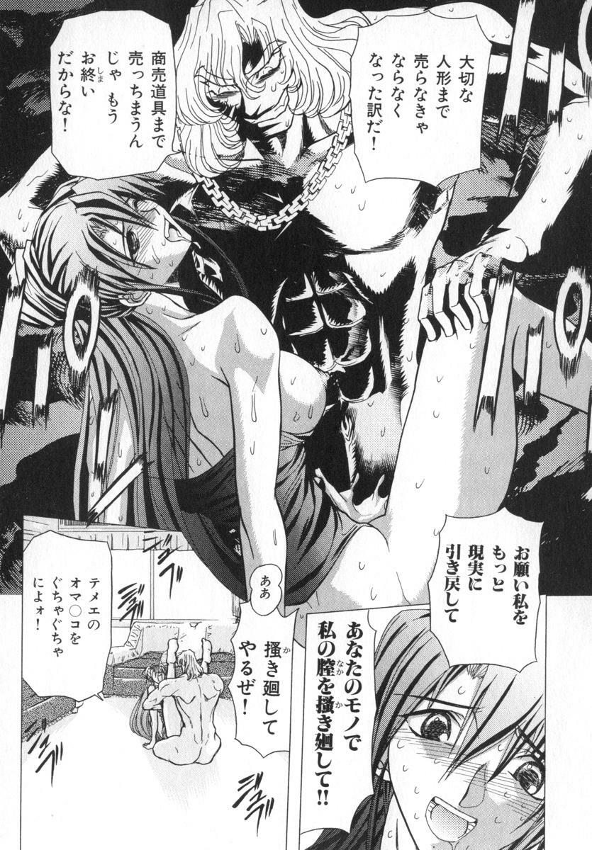 [MARO] Ability 4 page 107 full