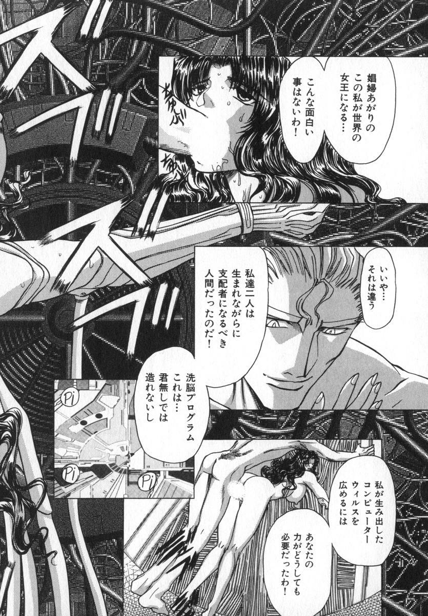 [MARO] Ability 4 page 122 full