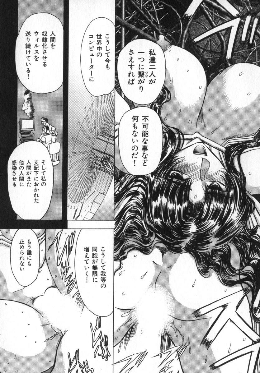 [MARO] Ability 4 page 123 full