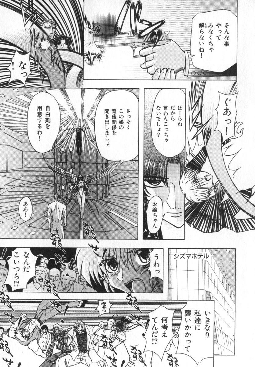 [MARO] Ability 4 page 125 full