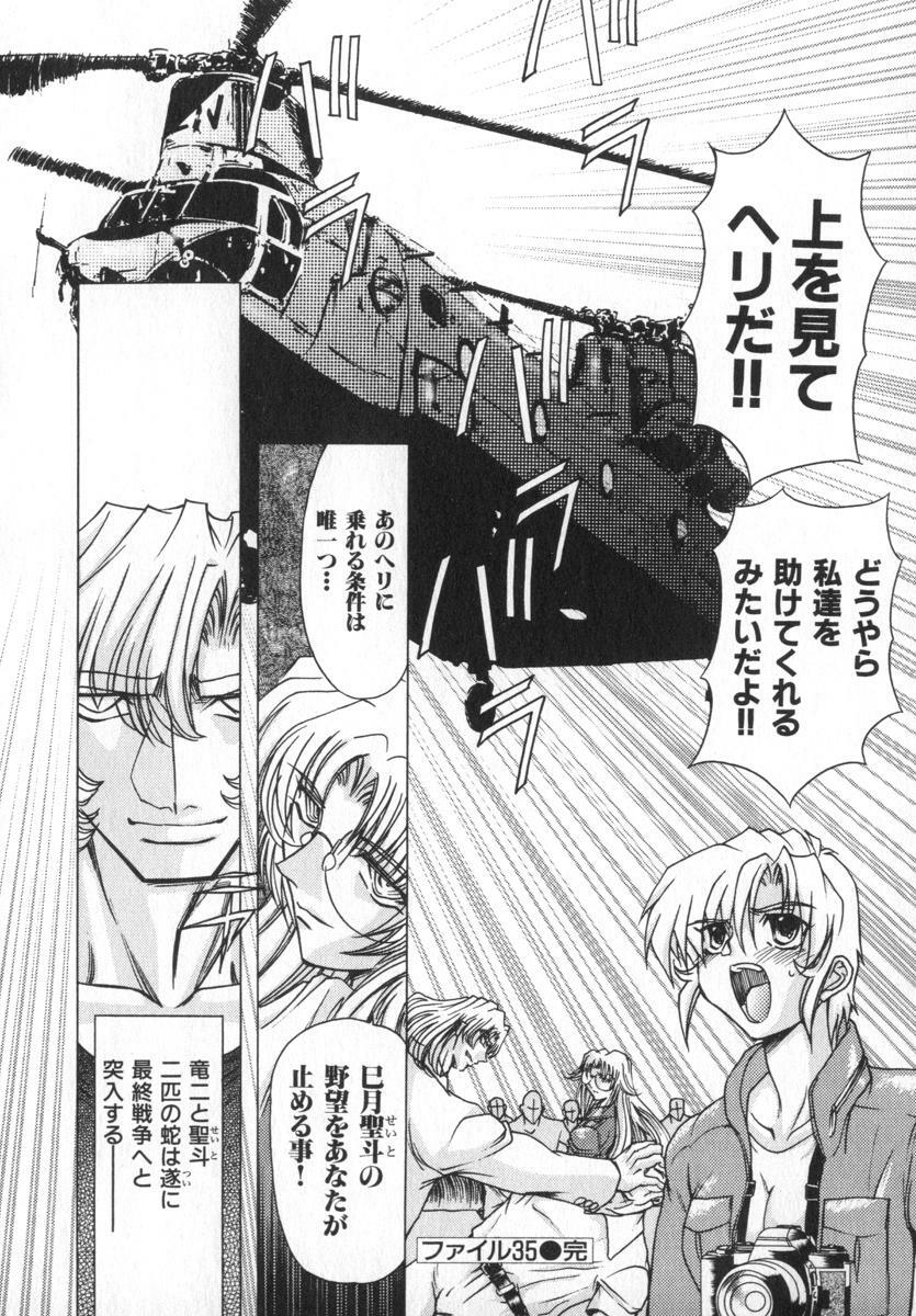[MARO] Ability 4 page 128 full