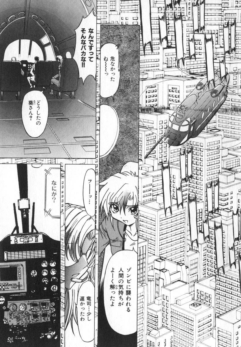 [MARO] Ability 4 page 129 full