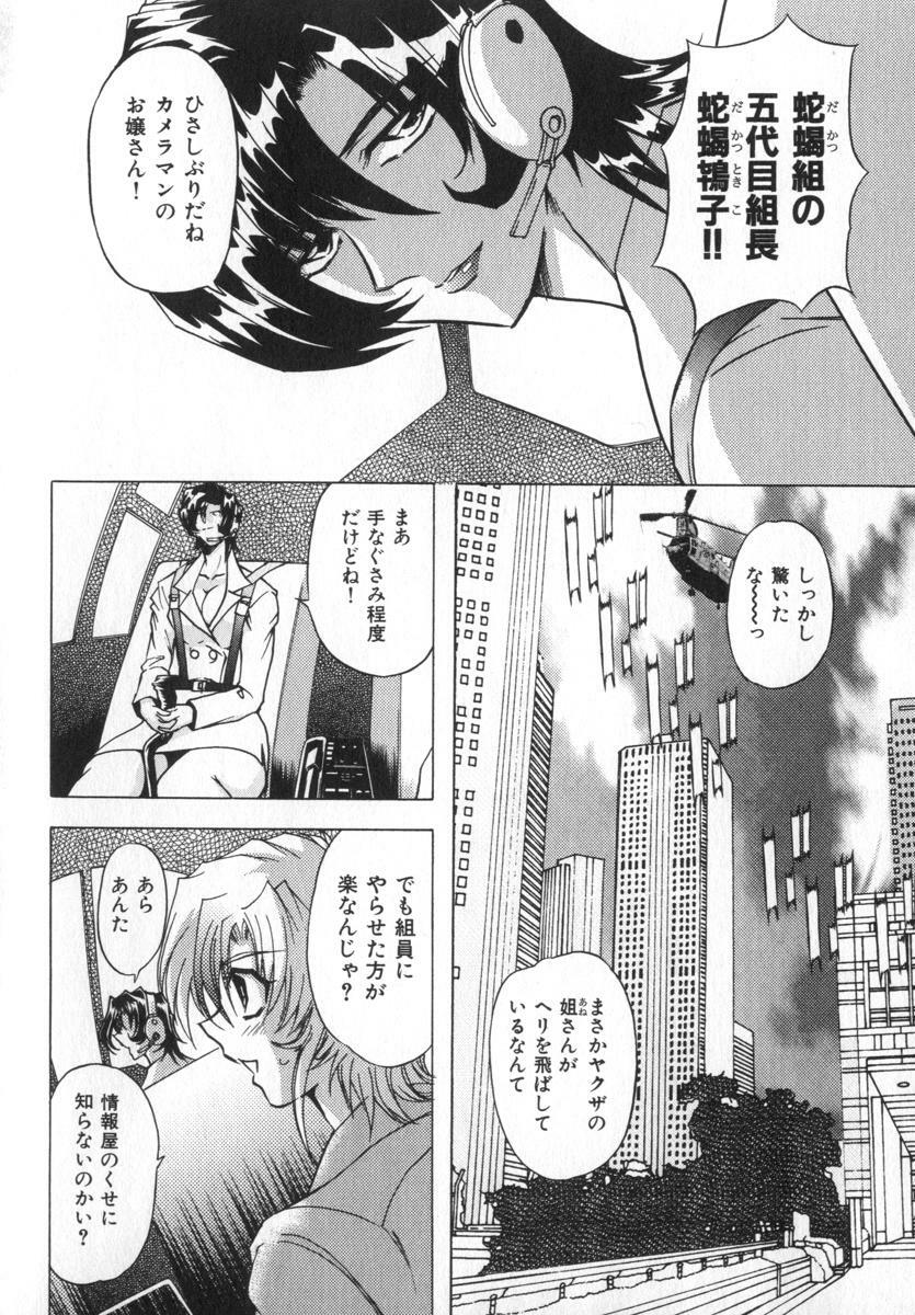[MARO] Ability 4 page 134 full