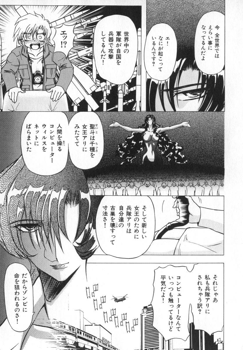 [MARO] Ability 4 page 135 full