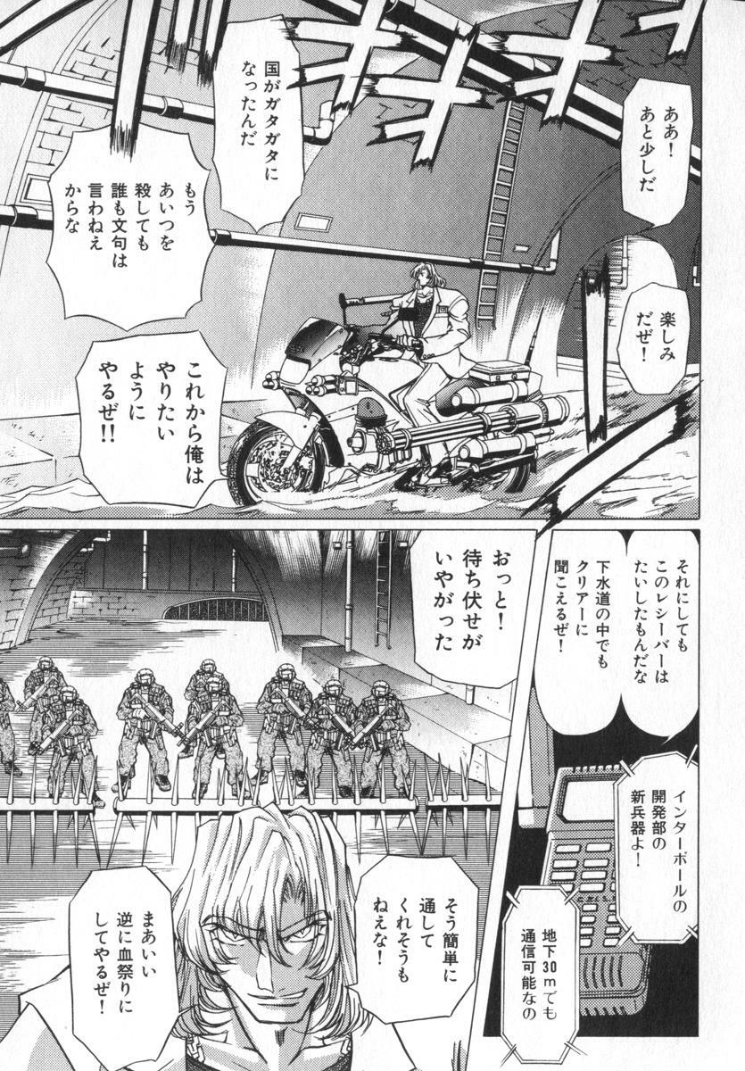 [MARO] Ability 4 page 137 full