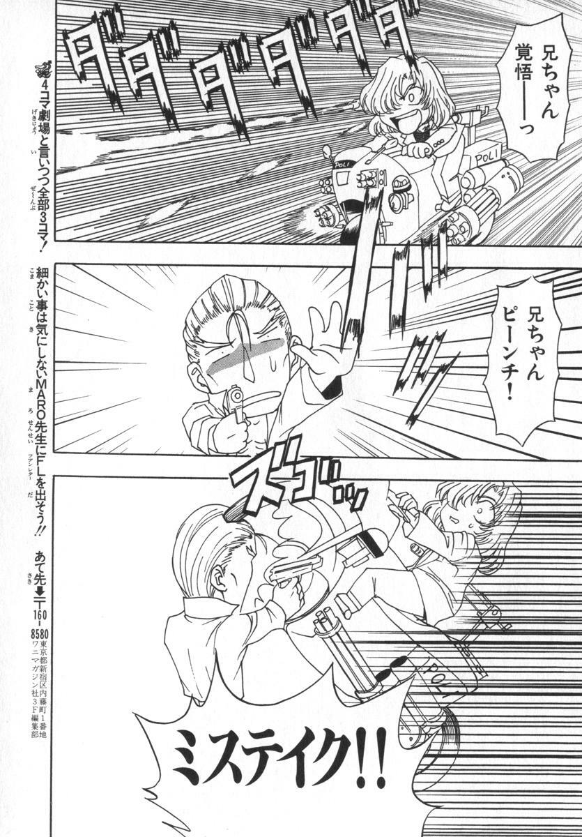 [MARO] Ability 4 page 209 full