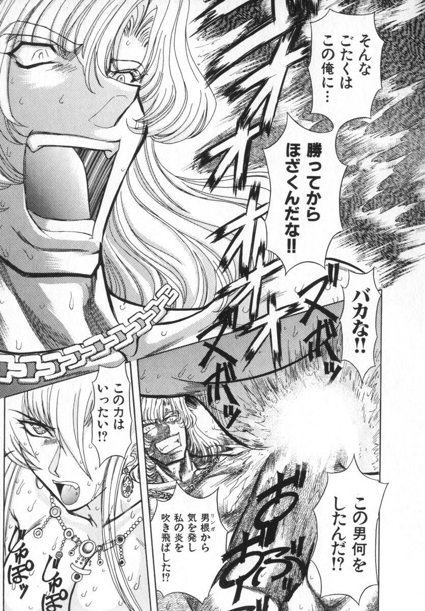[MARO] Ability 4 page 45 full