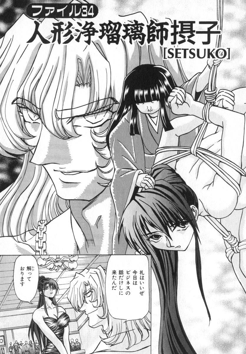 [MARO] Ability 4 page 91 full