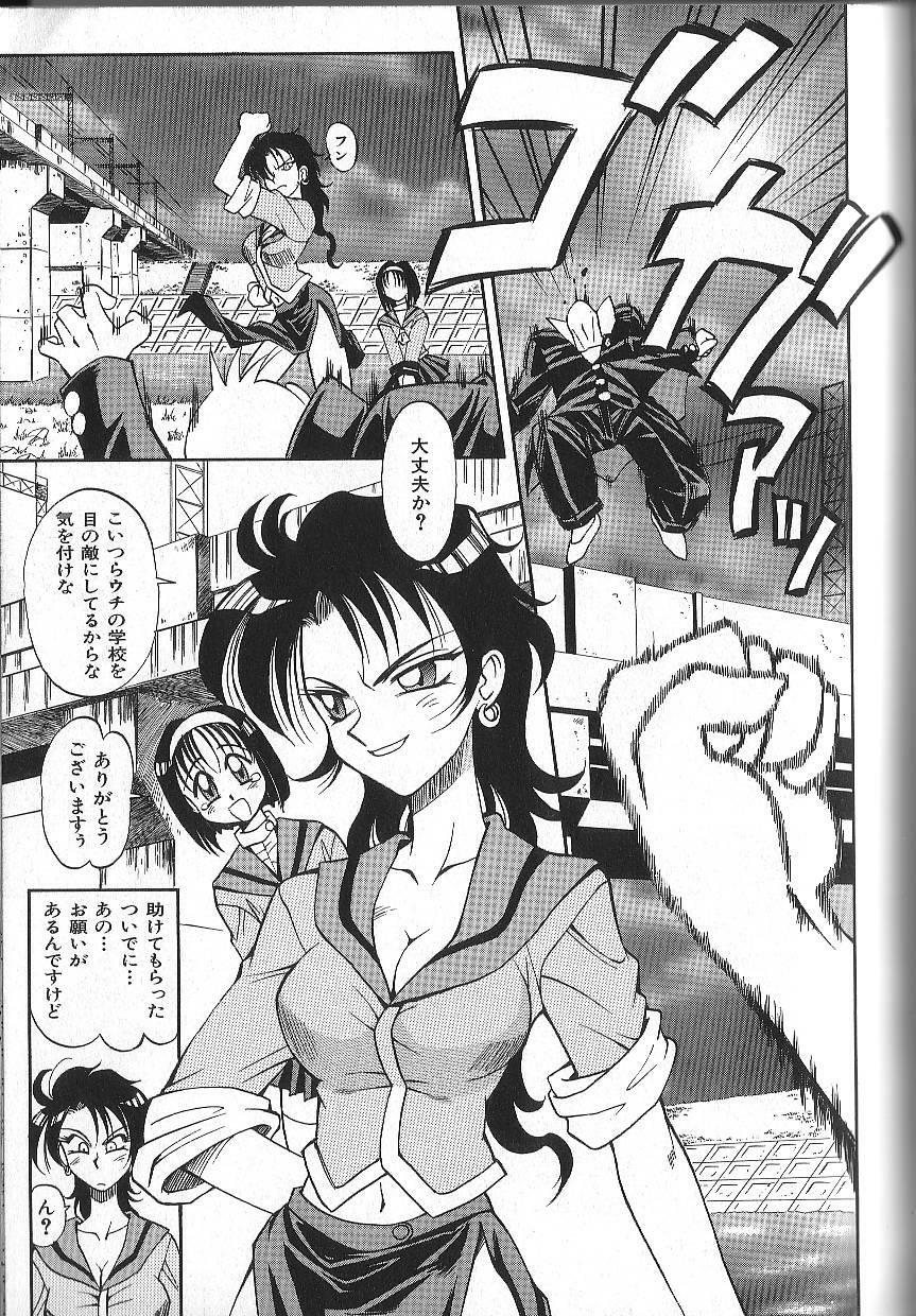 [Takaoka Motofumi] PhisiX page 110 full