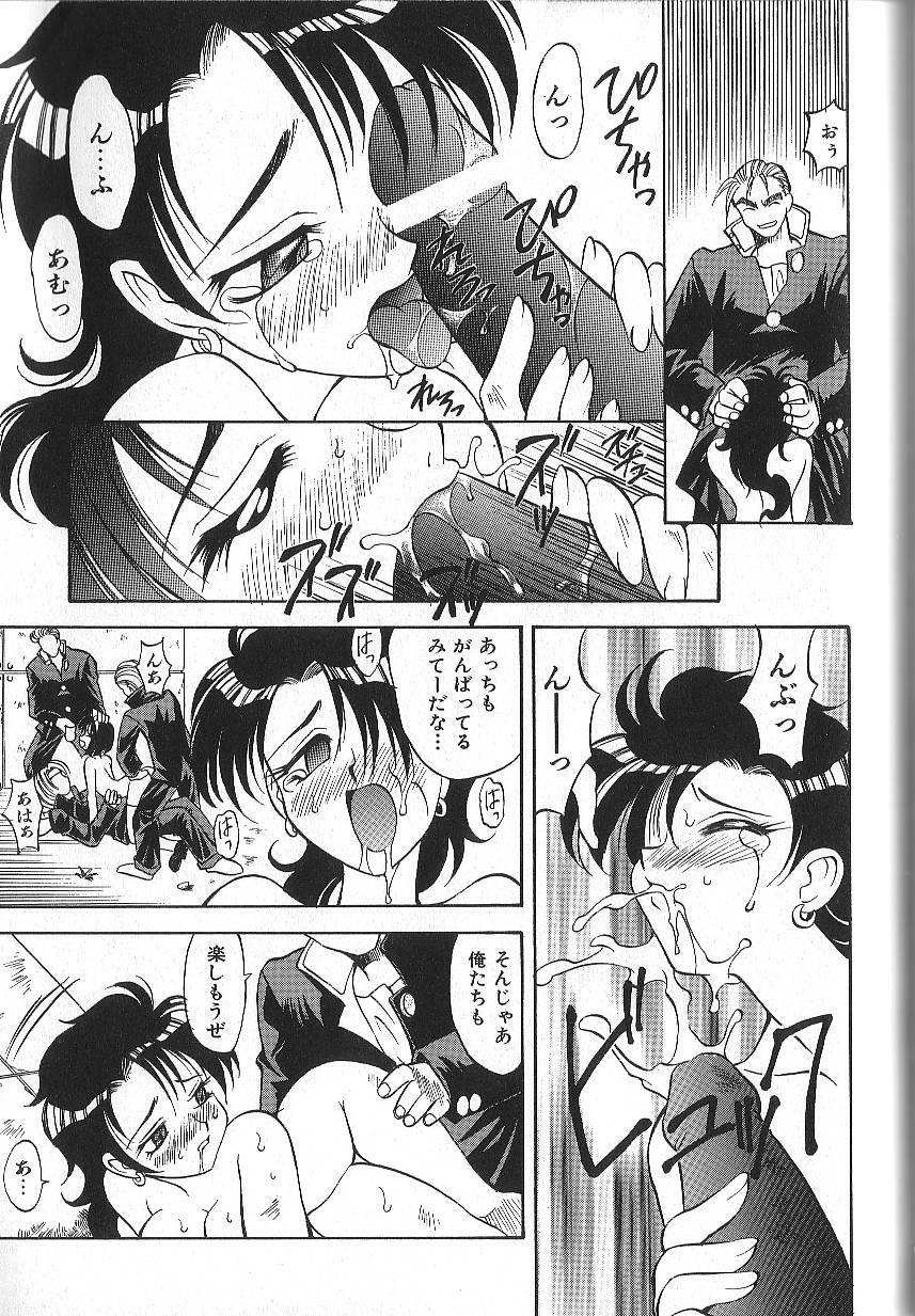 [Takaoka Motofumi] PhisiX page 126 full