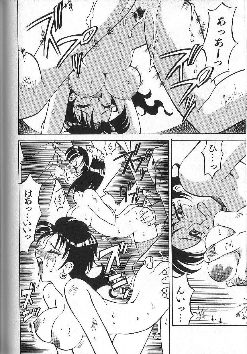 [Takaoka Motofumi] PhisiX page 127 full