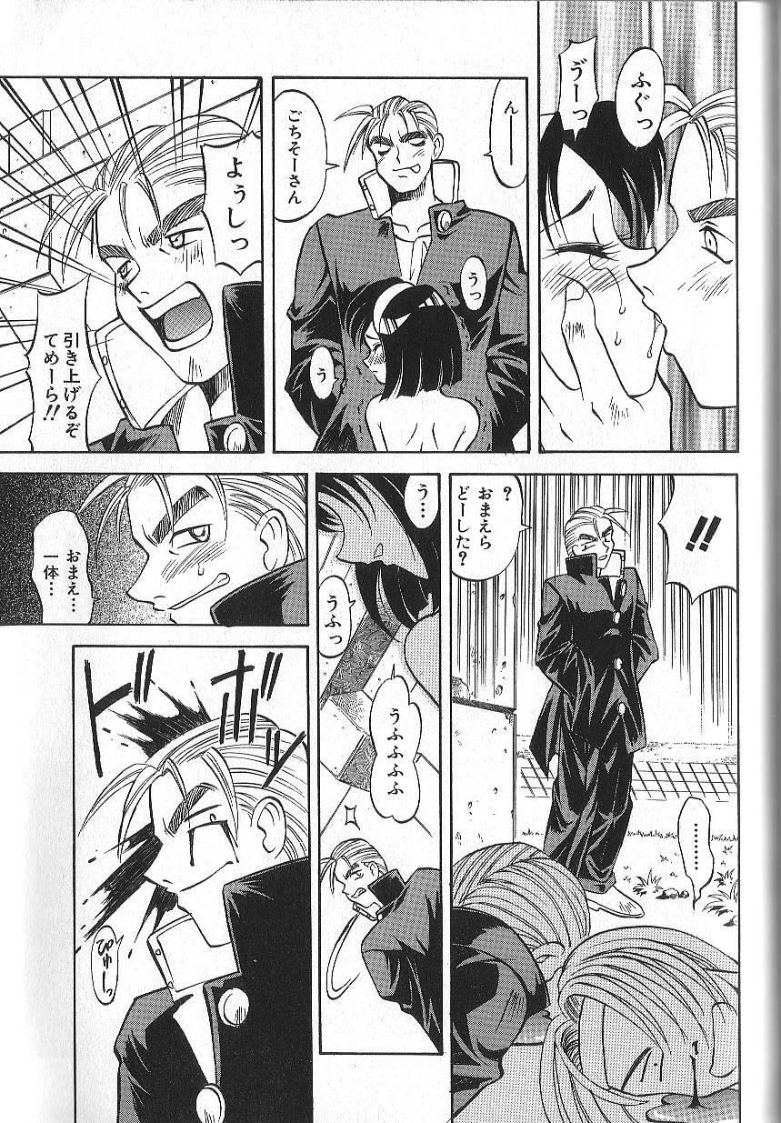 [Takaoka Motofumi] PhisiX page 132 full