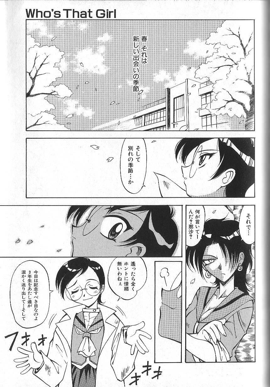 [Takaoka Motofumi] PhisiX page 134 full