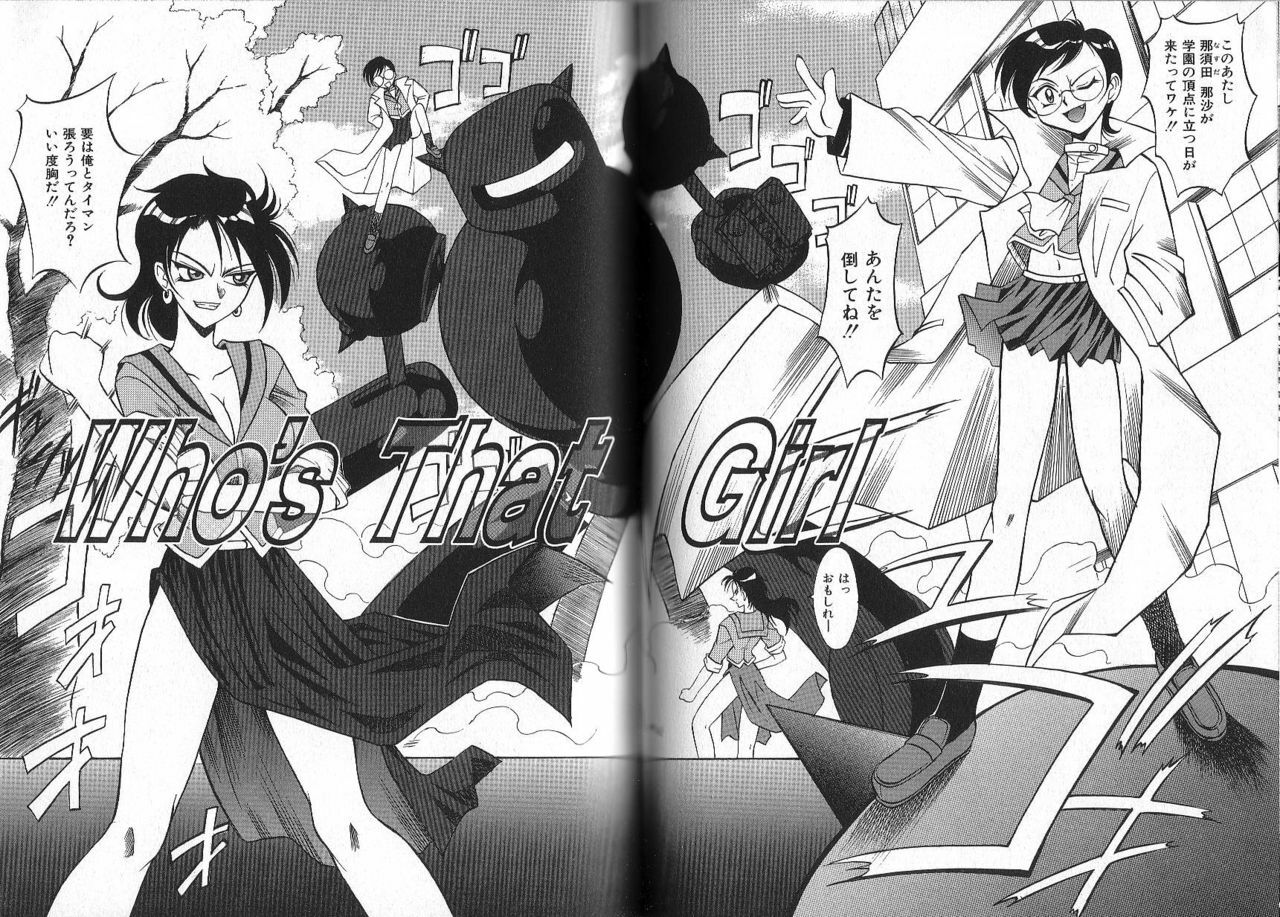 [Takaoka Motofumi] PhisiX page 135 full