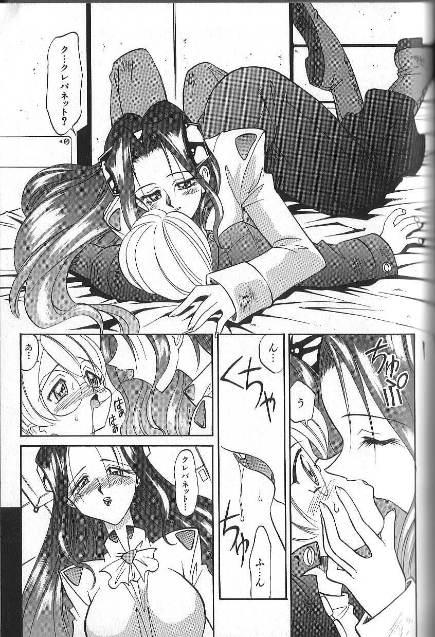 [Takaoka Motofumi] PhisiX page 50 full